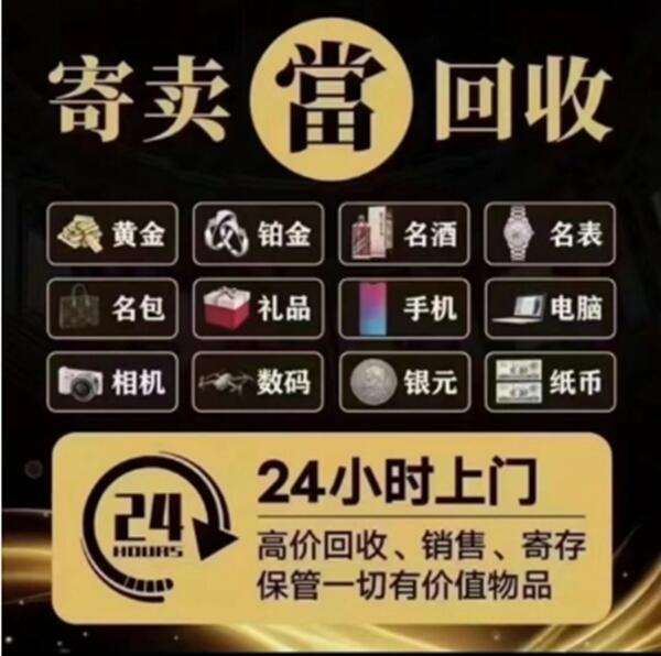 康县抵押汽车